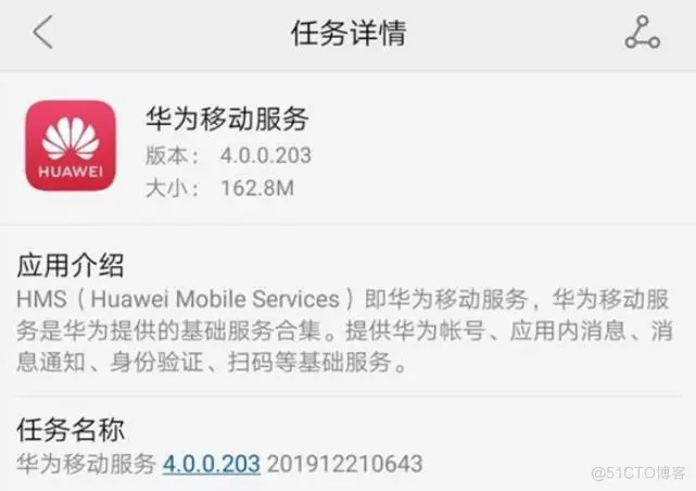 android 软件root android 软件商店替代谷歌的_应用内支付_03